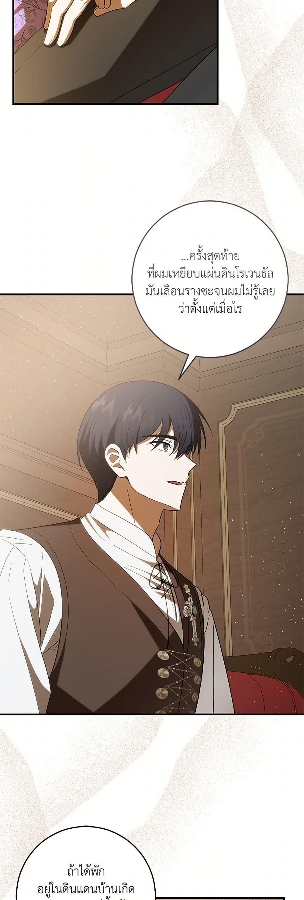 Manga-lc-com อ่านมังงะ อ่านการ์ตูน ออนไลน์ ฟรี My Dear Tyrant ตอนที่ 1 2 3 4 5 6 7 8 9 10 11 12 13 14 ฟรี ไม่มีโฆษณา Manga-lc - อ่าน มังงะ อ่าน การ์ตูน ออนไลน์ อ่านมังงะ ฟรี