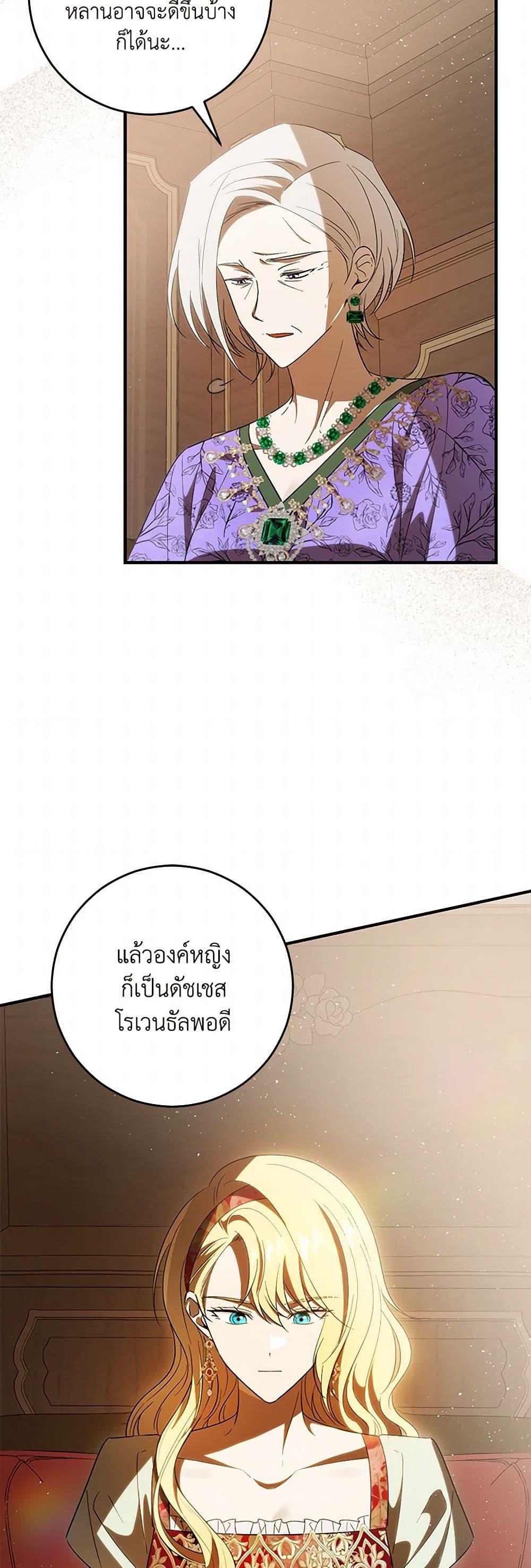 Manga-lc-com อ่านมังงะ อ่านการ์ตูน ออนไลน์ ฟรี My Dear Tyrant ตอนที่ 1 2 3 4 5 6 7 8 9 10 11 12 13 14 ฟรี ไม่มีโฆษณา Manga-lc - อ่าน มังงะ อ่าน การ์ตูน ออนไลน์ อ่านมังงะ ฟรี