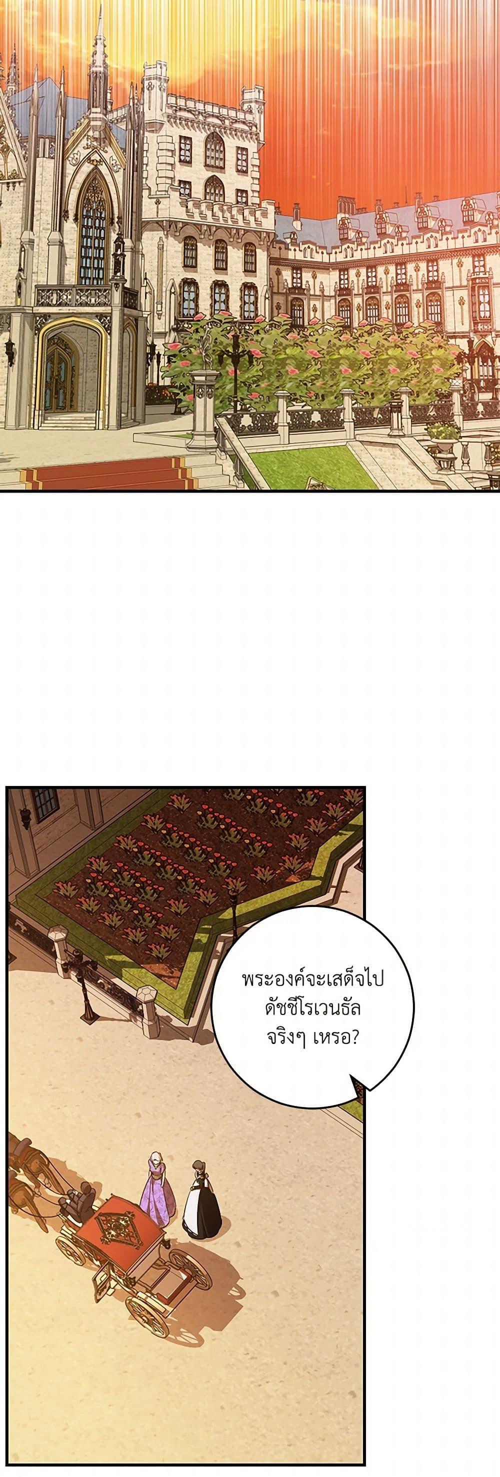 Manga-lc-com อ่านมังงะ อ่านการ์ตูน ออนไลน์ ฟรี My Dear Tyrant ตอนที่ 1 2 3 4 5 6 7 8 9 10 11 12 13 14 ฟรี ไม่มีโฆษณา Manga-lc - อ่าน มังงะ อ่าน การ์ตูน ออนไลน์ อ่านมังงะ ฟรี