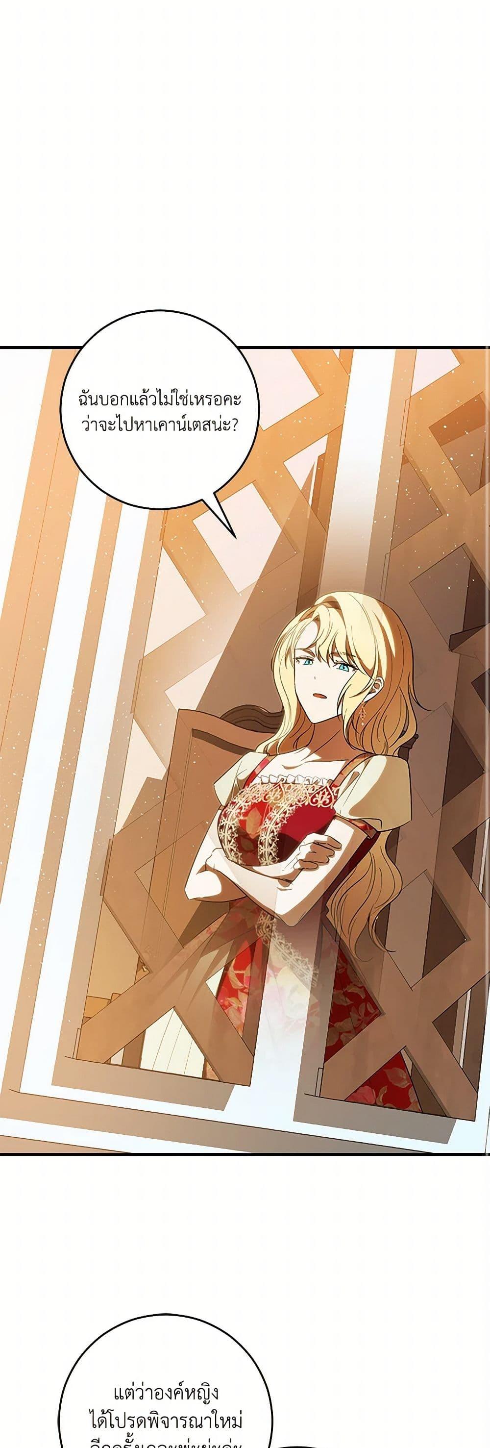 Manga-lc-com อ่านมังงะ อ่านการ์ตูน ออนไลน์ ฟรี My Dear Tyrant ตอนที่ 1 2 3 4 5 6 7 8 9 10 11 12 13 14 ฟรี ไม่มีโฆษณา Manga-lc - อ่าน มังงะ อ่าน การ์ตูน ออนไลน์ อ่านมังงะ ฟรี