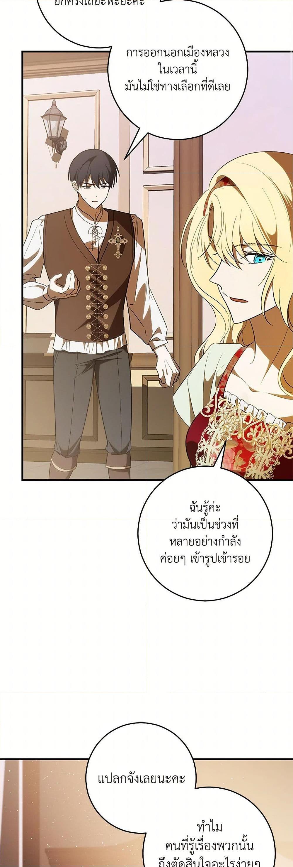 Manga-lc-com อ่านมังงะ อ่านการ์ตูน ออนไลน์ ฟรี My Dear Tyrant ตอนที่ 1 2 3 4 5 6 7 8 9 10 11 12 13 14 ฟรี ไม่มีโฆษณา Manga-lc - อ่าน มังงะ อ่าน การ์ตูน ออนไลน์ อ่านมังงะ ฟรี