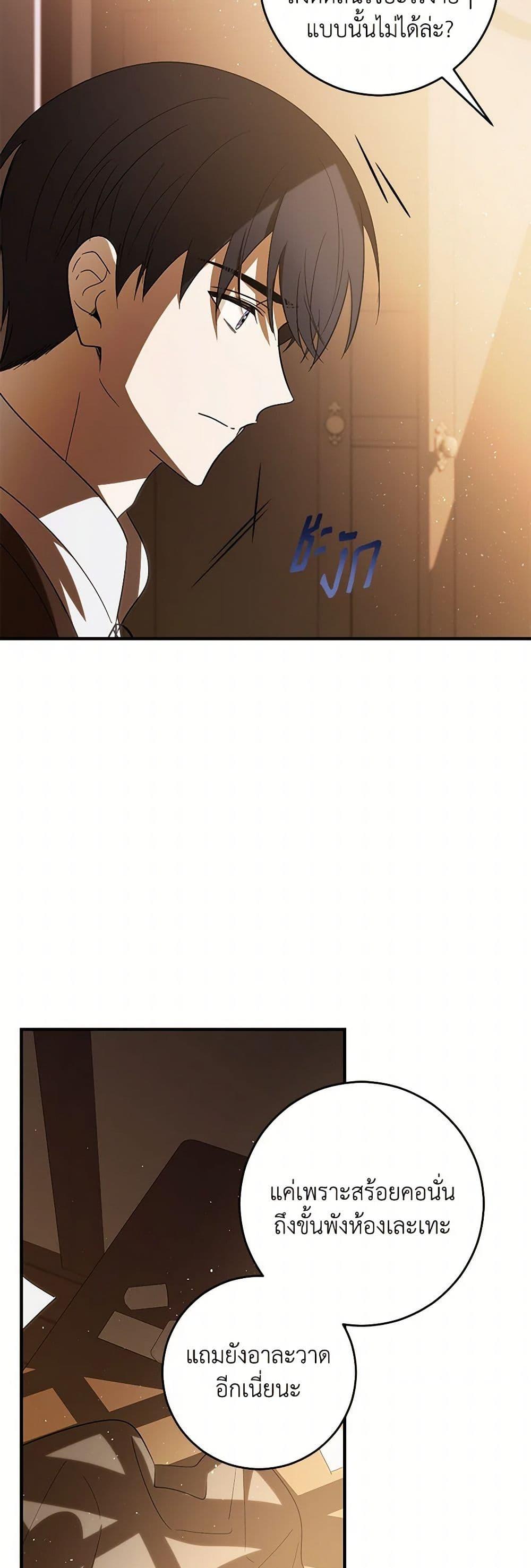 Manga-lc-com อ่านมังงะ อ่านการ์ตูน ออนไลน์ ฟรี My Dear Tyrant ตอนที่ 1 2 3 4 5 6 7 8 9 10 11 12 13 14 ฟรี ไม่มีโฆษณา Manga-lc - อ่าน มังงะ อ่าน การ์ตูน ออนไลน์ อ่านมังงะ ฟรี