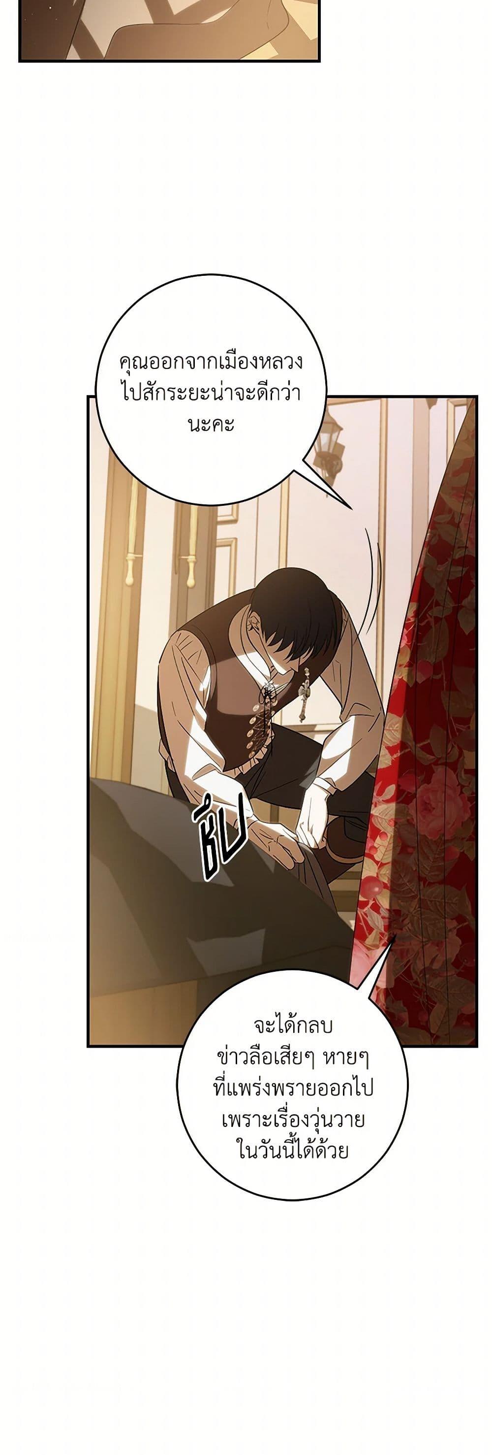 Manga-lc-com อ่านมังงะ อ่านการ์ตูน ออนไลน์ ฟรี My Dear Tyrant ตอนที่ 1 2 3 4 5 6 7 8 9 10 11 12 13 14 ฟรี ไม่มีโฆษณา Manga-lc - อ่าน มังงะ อ่าน การ์ตูน ออนไลน์ อ่านมังงะ ฟรี