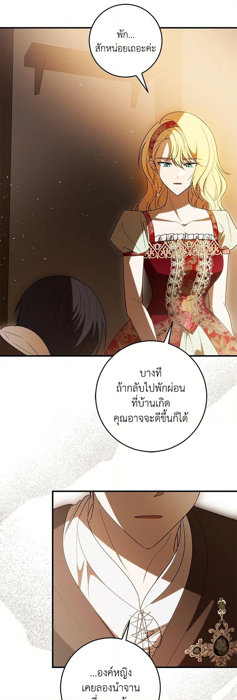 Manga-lc-com อ่านมังงะ อ่านการ์ตูน ออนไลน์ ฟรี My Dear Tyrant ตอนที่ 1 2 3 4 5 6 7 8 9 10 11 12 13 14 ฟรี ไม่มีโฆษณา Manga-lc - อ่าน มังงะ อ่าน การ์ตูน ออนไลน์ อ่านมังงะ ฟรี