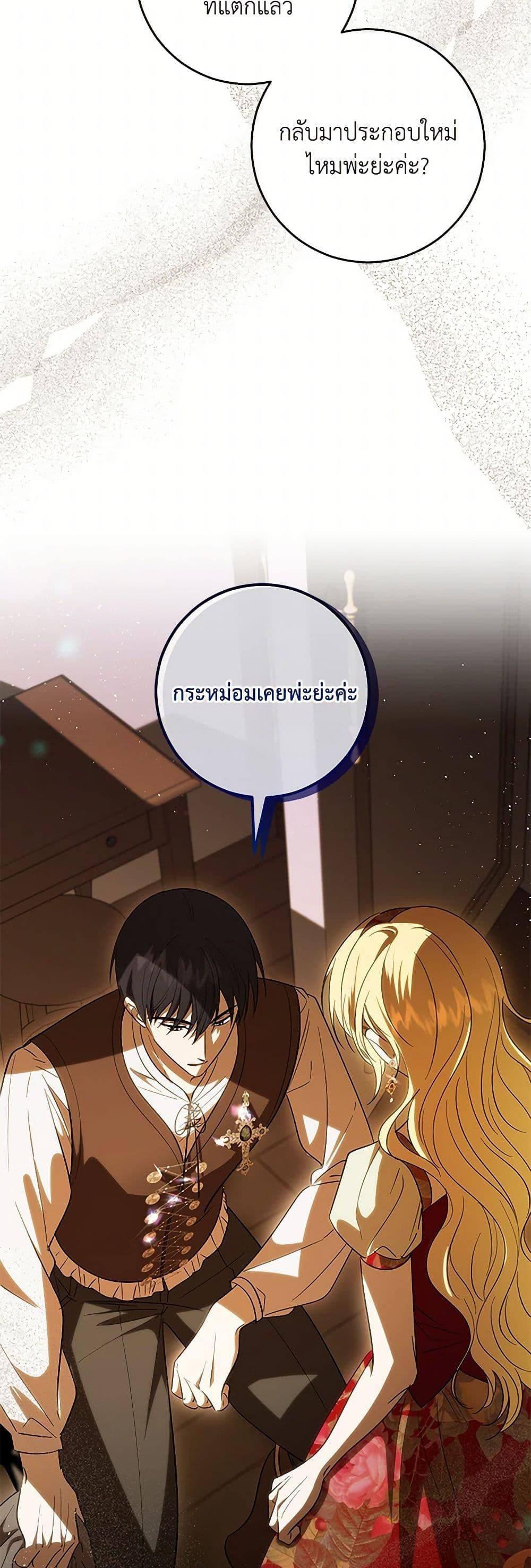 Manga-lc-com อ่านมังงะ อ่านการ์ตูน ออนไลน์ ฟรี My Dear Tyrant ตอนที่ 1 2 3 4 5 6 7 8 9 10 11 12 13 14 ฟรี ไม่มีโฆษณา Manga-lc - อ่าน มังงะ อ่าน การ์ตูน ออนไลน์ อ่านมังงะ ฟรี