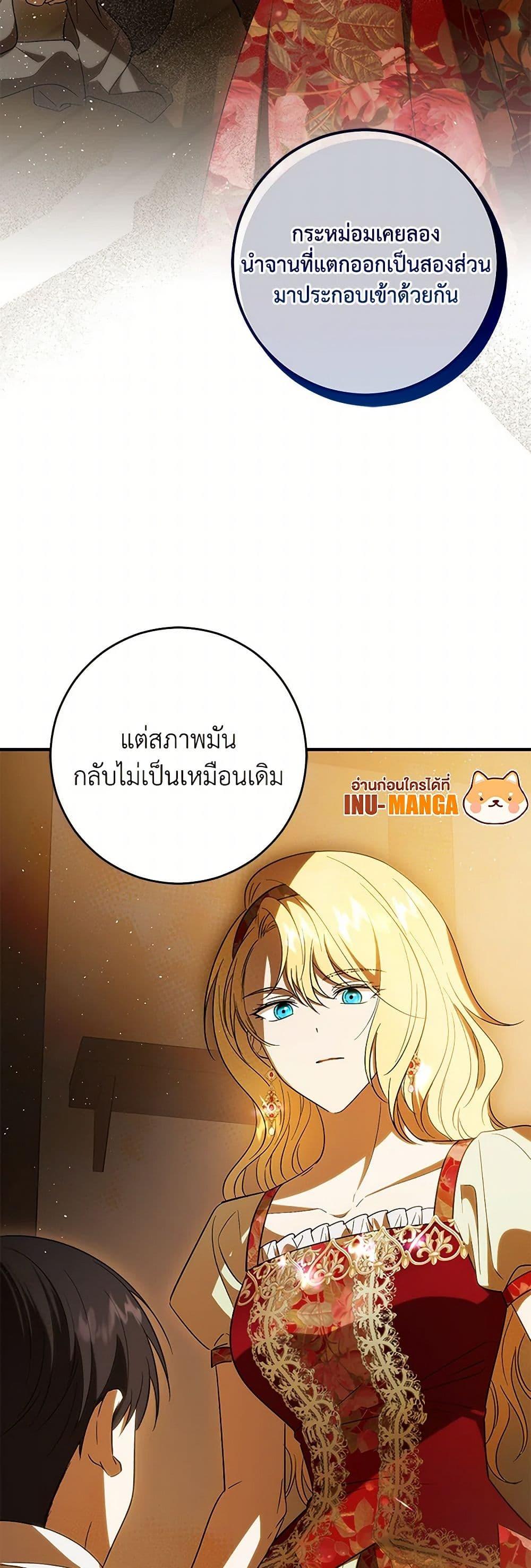 Manga-lc-com อ่านมังงะ อ่านการ์ตูน ออนไลน์ ฟรี My Dear Tyrant ตอนที่ 1 2 3 4 5 6 7 8 9 10 11 12 13 14 ฟรี ไม่มีโฆษณา Manga-lc - อ่าน มังงะ อ่าน การ์ตูน ออนไลน์ อ่านมังงะ ฟรี