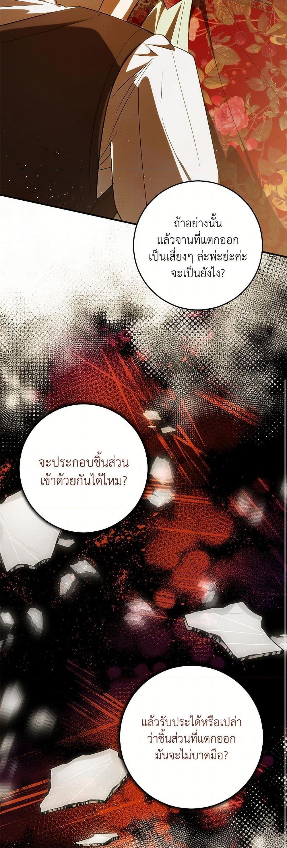 Manga-lc-com อ่านมังงะ อ่านการ์ตูน ออนไลน์ ฟรี My Dear Tyrant ตอนที่ 1 2 3 4 5 6 7 8 9 10 11 12 13 14 ฟรี ไม่มีโฆษณา Manga-lc - อ่าน มังงะ อ่าน การ์ตูน ออนไลน์ อ่านมังงะ ฟรี