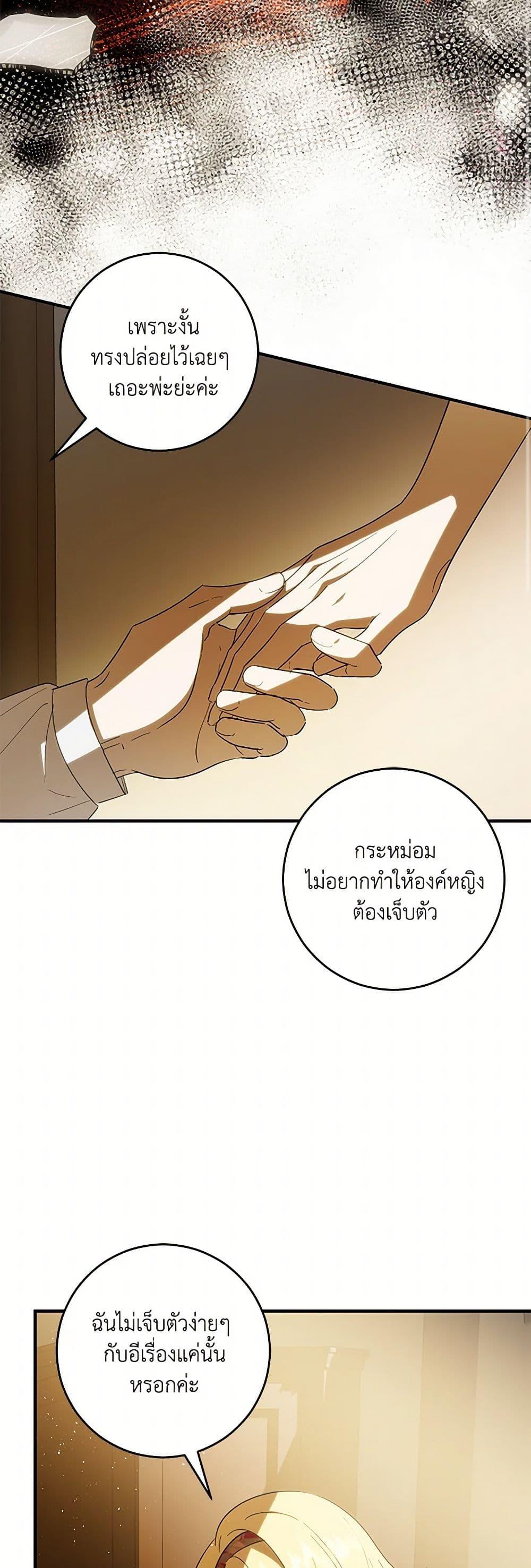 Manga-lc-com อ่านมังงะ อ่านการ์ตูน ออนไลน์ ฟรี My Dear Tyrant ตอนที่ 1 2 3 4 5 6 7 8 9 10 11 12 13 14 ฟรี ไม่มีโฆษณา Manga-lc - อ่าน มังงะ อ่าน การ์ตูน ออนไลน์ อ่านมังงะ ฟรี