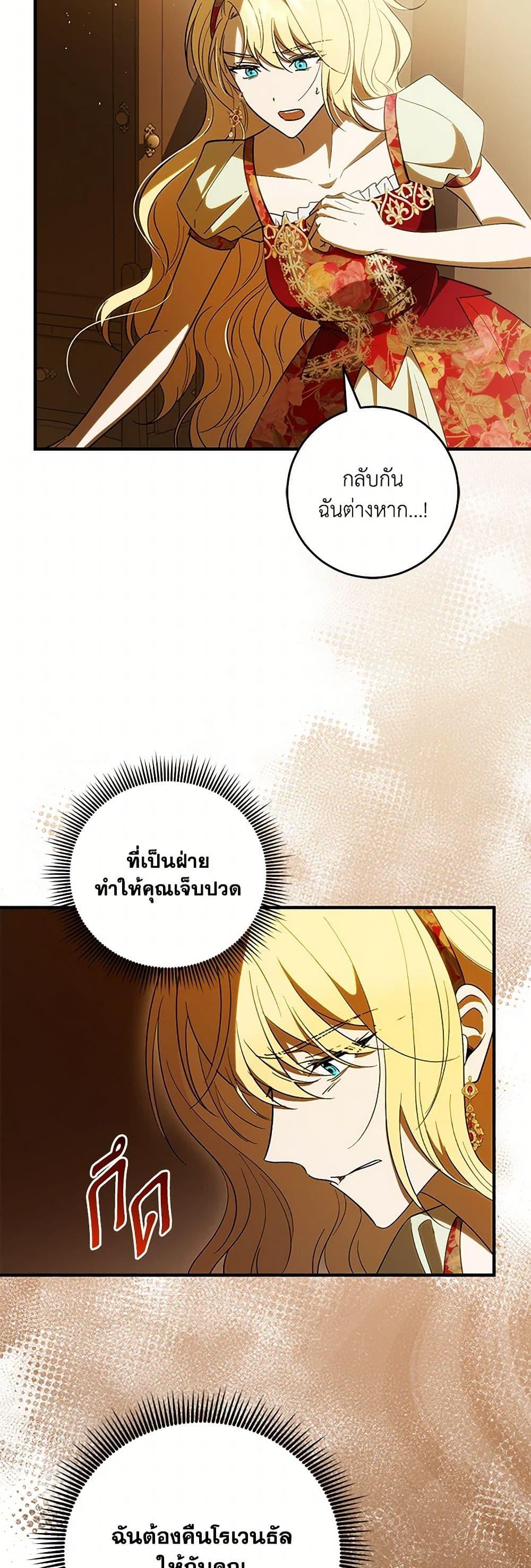 Manga-lc-com อ่านมังงะ อ่านการ์ตูน ออนไลน์ ฟรี My Dear Tyrant ตอนที่ 1 2 3 4 5 6 7 8 9 10 11 12 13 14 ฟรี ไม่มีโฆษณา Manga-lc - อ่าน มังงะ อ่าน การ์ตูน ออนไลน์ อ่านมังงะ ฟรี