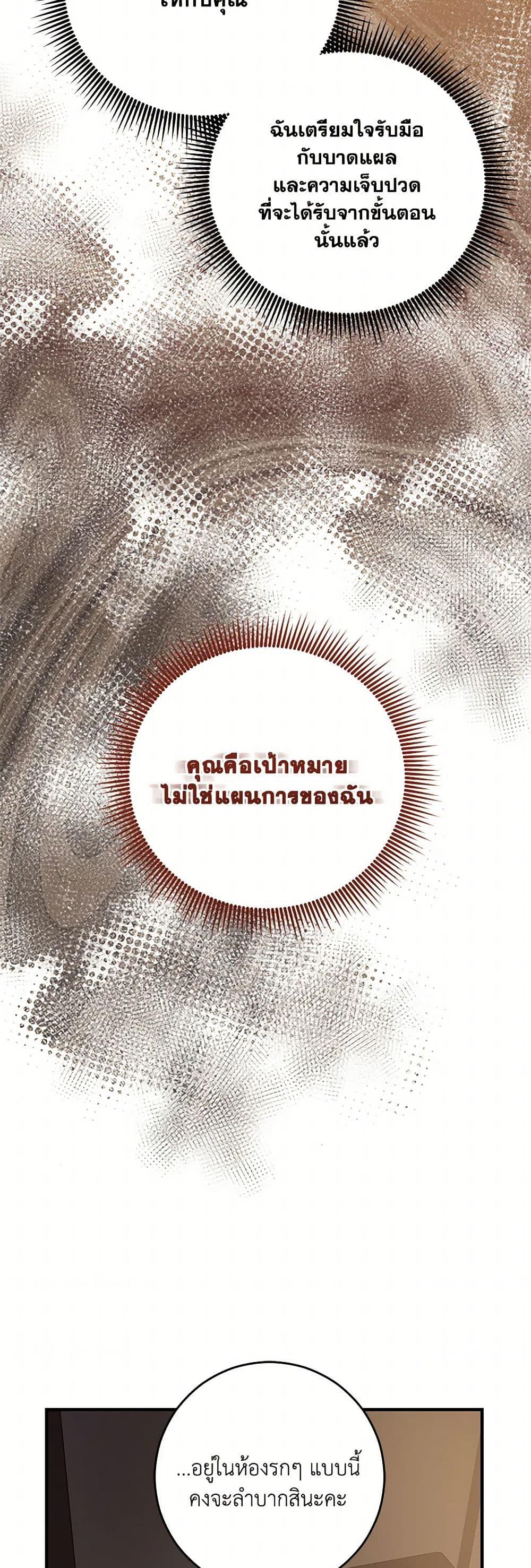 Manga-lc-com อ่านมังงะ อ่านการ์ตูน ออนไลน์ ฟรี My Dear Tyrant ตอนที่ 1 2 3 4 5 6 7 8 9 10 11 12 13 14 ฟรี ไม่มีโฆษณา Manga-lc - อ่าน มังงะ อ่าน การ์ตูน ออนไลน์ อ่านมังงะ ฟรี