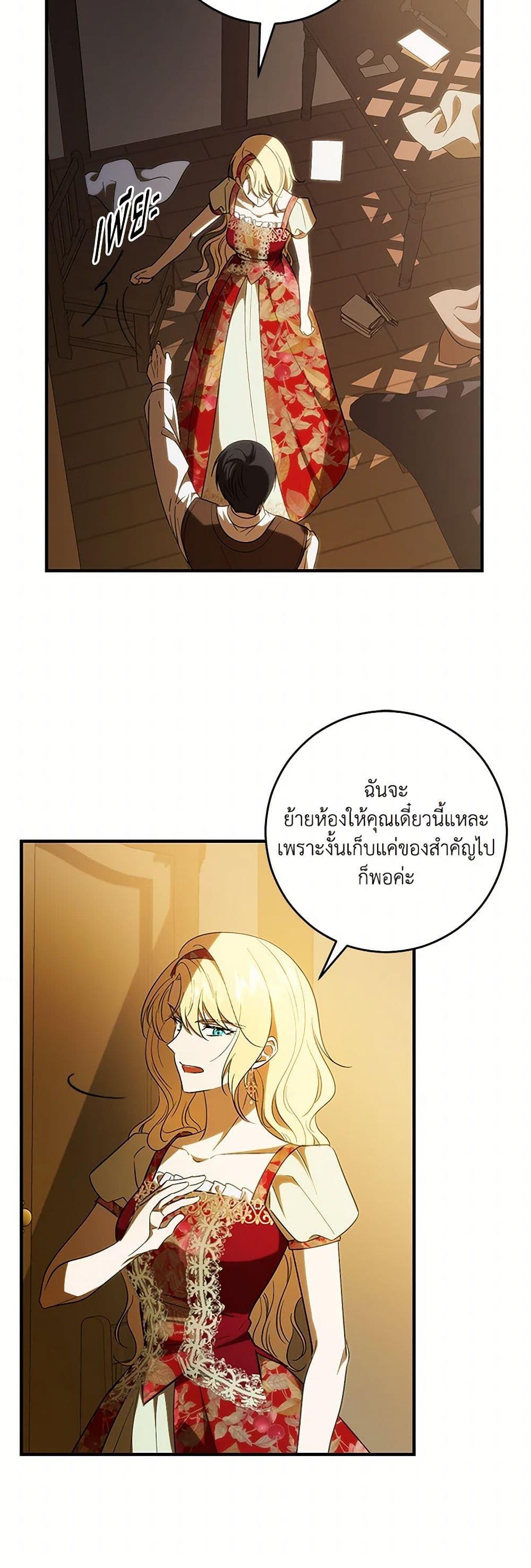 Manga-lc-com อ่านมังงะ อ่านการ์ตูน ออนไลน์ ฟรี My Dear Tyrant ตอนที่ 1 2 3 4 5 6 7 8 9 10 11 12 13 14 ฟรี ไม่มีโฆษณา Manga-lc - อ่าน มังงะ อ่าน การ์ตูน ออนไลน์ อ่านมังงะ ฟรี