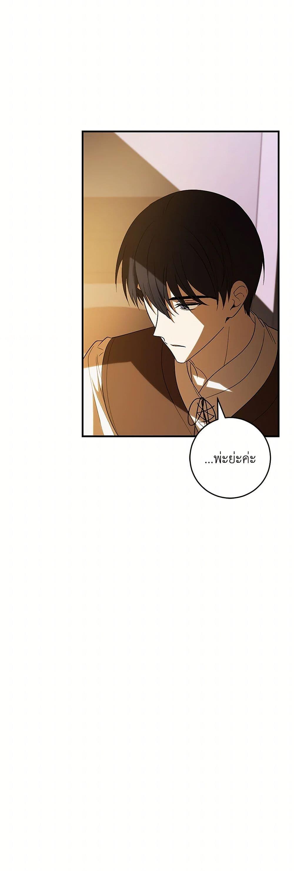 Manga-lc-com อ่านมังงะ อ่านการ์ตูน ออนไลน์ ฟรี My Dear Tyrant ตอนที่ 1 2 3 4 5 6 7 8 9 10 11 12 13 14 ฟรี ไม่มีโฆษณา Manga-lc - อ่าน มังงะ อ่าน การ์ตูน ออนไลน์ อ่านมังงะ ฟรี