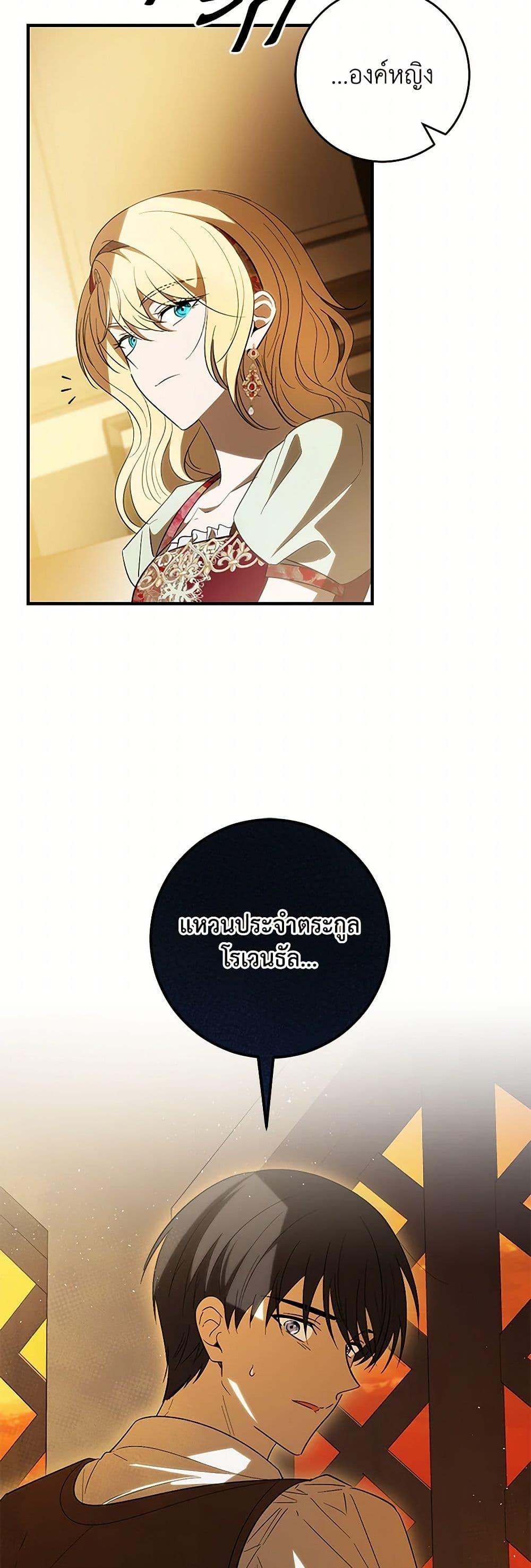Manga-lc-com อ่านมังงะ อ่านการ์ตูน ออนไลน์ ฟรี My Dear Tyrant ตอนที่ 1 2 3 4 5 6 7 8 9 10 11 12 13 14 ฟรี ไม่มีโฆษณา Manga-lc - อ่าน มังงะ อ่าน การ์ตูน ออนไลน์ อ่านมังงะ ฟรี