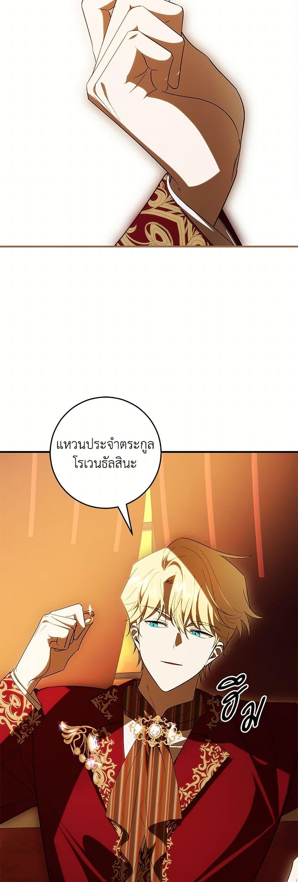 Manga-lc-com อ่านมังงะ อ่านการ์ตูน ออนไลน์ ฟรี My Dear Tyrant ตอนที่ 1 2 3 4 5 6 7 8 9 10 11 12 13 14 ฟรี ไม่มีโฆษณา Manga-lc - อ่าน มังงะ อ่าน การ์ตูน ออนไลน์ อ่านมังงะ ฟรี