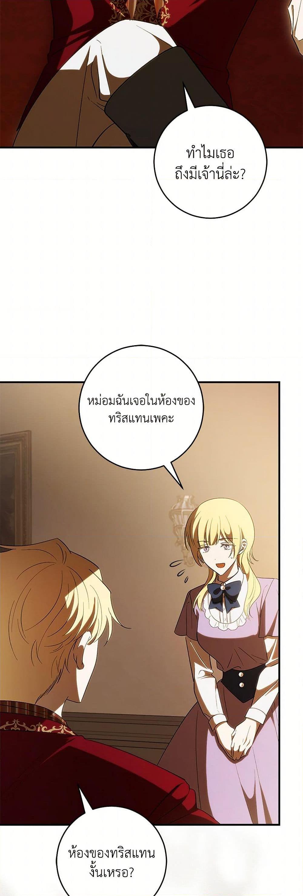 Manga-lc-com อ่านมังงะ อ่านการ์ตูน ออนไลน์ ฟรี My Dear Tyrant ตอนที่ 1 2 3 4 5 6 7 8 9 10 11 12 13 14 ฟรี ไม่มีโฆษณา Manga-lc - อ่าน มังงะ อ่าน การ์ตูน ออนไลน์ อ่านมังงะ ฟรี
