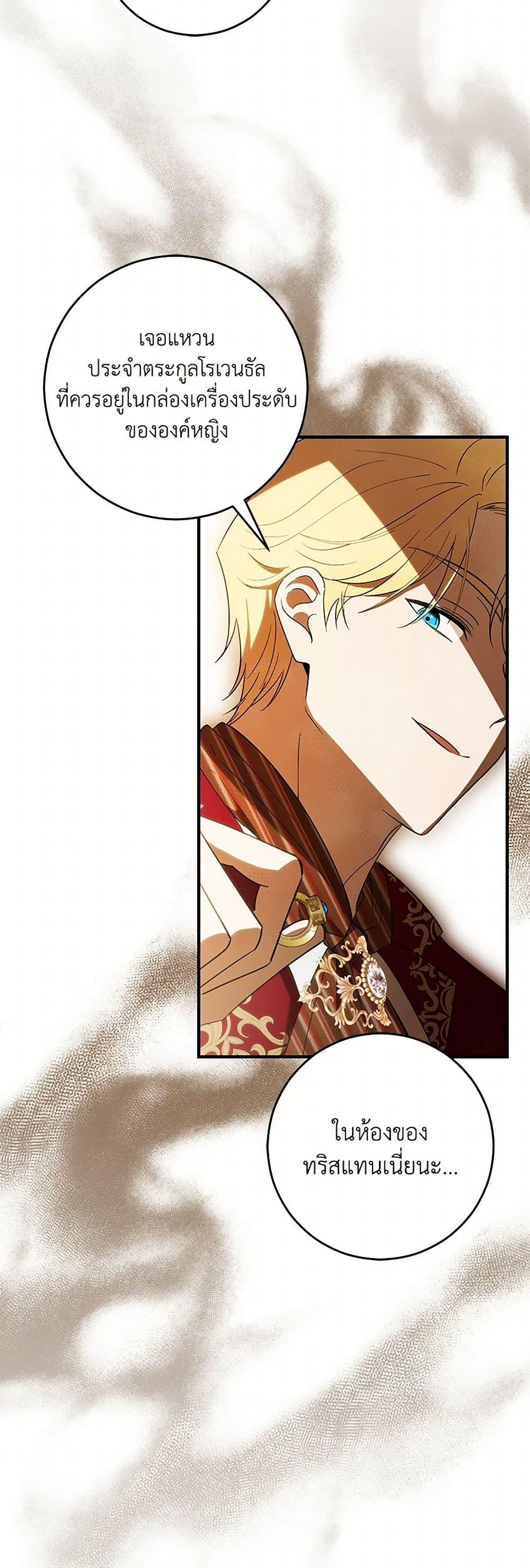 Manga-lc-com อ่านมังงะ อ่านการ์ตูน ออนไลน์ ฟรี My Dear Tyrant ตอนที่ 1 2 3 4 5 6 7 8 9 10 11 12 13 14 ฟรี ไม่มีโฆษณา Manga-lc - อ่าน มังงะ อ่าน การ์ตูน ออนไลน์ อ่านมังงะ ฟรี