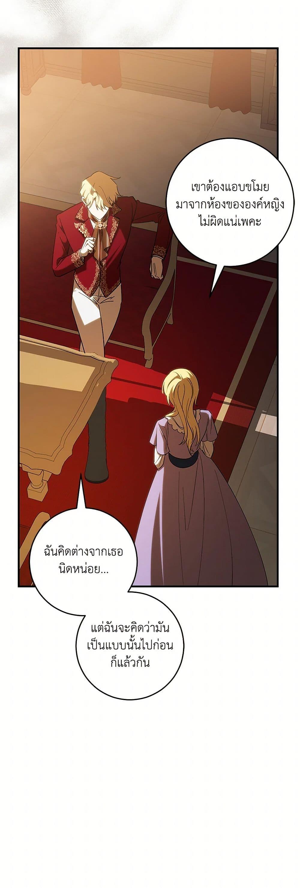 Manga-lc-com อ่านมังงะ อ่านการ์ตูน ออนไลน์ ฟรี My Dear Tyrant ตอนที่ 1 2 3 4 5 6 7 8 9 10 11 12 13 14 ฟรี ไม่มีโฆษณา Manga-lc - อ่าน มังงะ อ่าน การ์ตูน ออนไลน์ อ่านมังงะ ฟรี