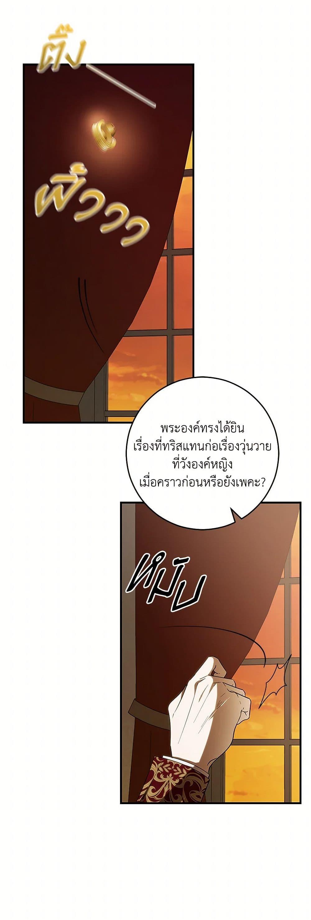 Manga-lc-com อ่านมังงะ อ่านการ์ตูน ออนไลน์ ฟรี My Dear Tyrant ตอนที่ 1 2 3 4 5 6 7 8 9 10 11 12 13 14 ฟรี ไม่มีโฆษณา Manga-lc - อ่าน มังงะ อ่าน การ์ตูน ออนไลน์ อ่านมังงะ ฟรี