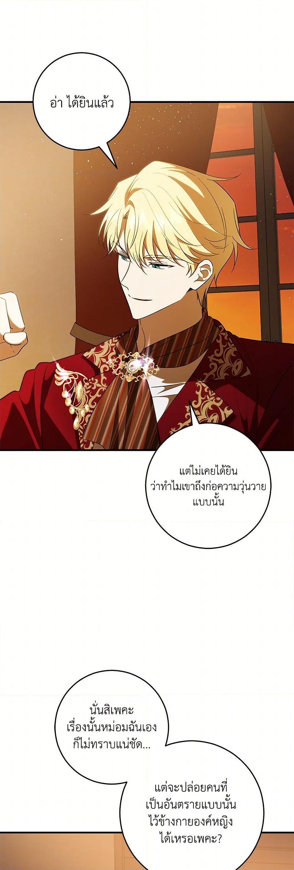 Manga-lc-com อ่านมังงะ อ่านการ์ตูน ออนไลน์ ฟรี My Dear Tyrant ตอนที่ 1 2 3 4 5 6 7 8 9 10 11 12 13 14 ฟรี ไม่มีโฆษณา Manga-lc - อ่าน มังงะ อ่าน การ์ตูน ออนไลน์ อ่านมังงะ ฟรี