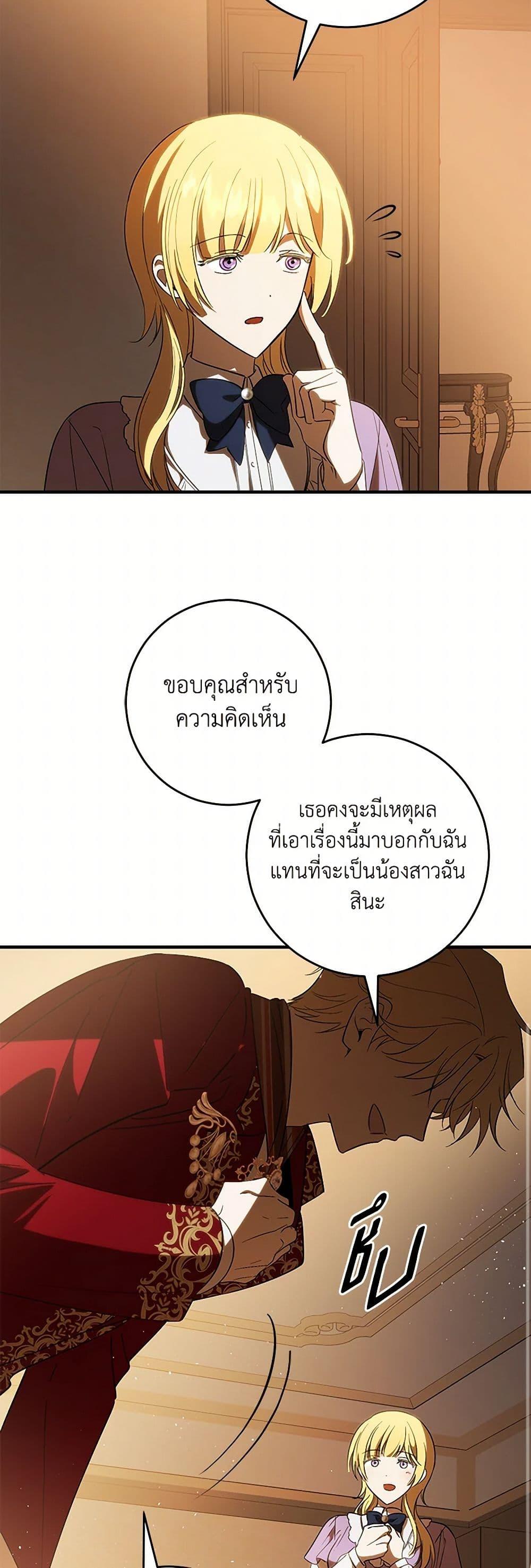 Manga-lc-com อ่านมังงะ อ่านการ์ตูน ออนไลน์ ฟรี My Dear Tyrant ตอนที่ 1 2 3 4 5 6 7 8 9 10 11 12 13 14 ฟรี ไม่มีโฆษณา Manga-lc - อ่าน มังงะ อ่าน การ์ตูน ออนไลน์ อ่านมังงะ ฟรี