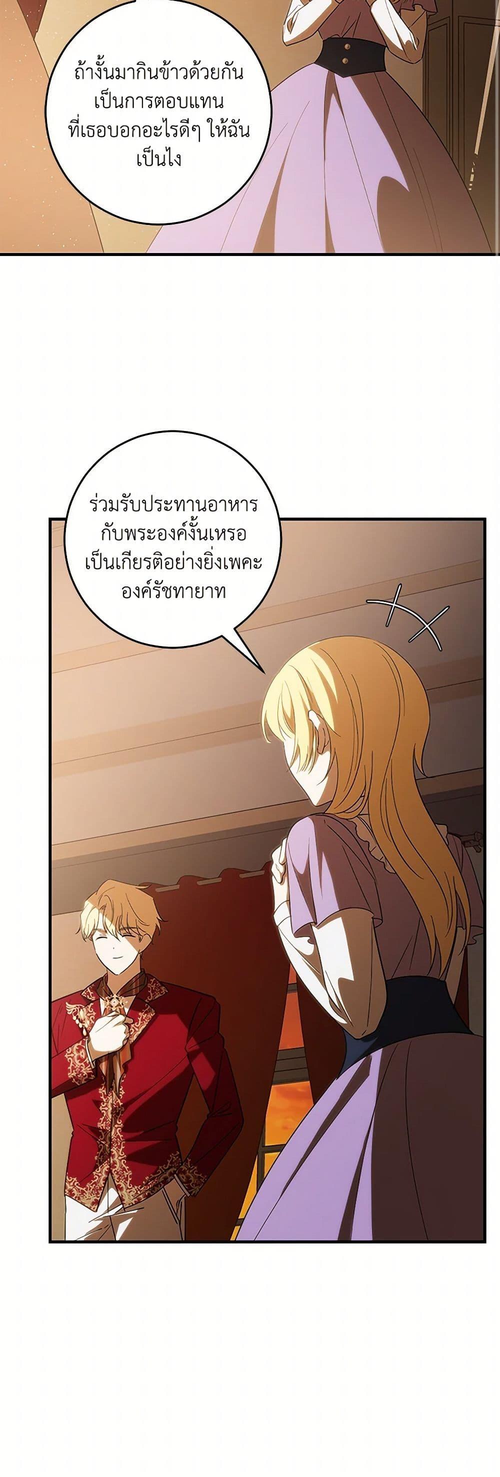 Manga-lc-com อ่านมังงะ อ่านการ์ตูน ออนไลน์ ฟรี My Dear Tyrant ตอนที่ 1 2 3 4 5 6 7 8 9 10 11 12 13 14 ฟรี ไม่มีโฆษณา Manga-lc - อ่าน มังงะ อ่าน การ์ตูน ออนไลน์ อ่านมังงะ ฟรี