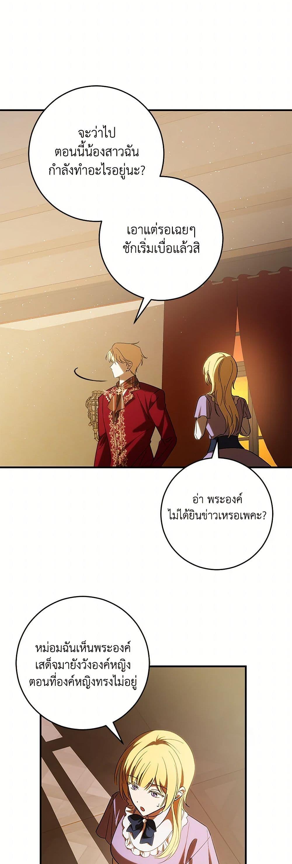 Manga-lc-com อ่านมังงะ อ่านการ์ตูน ออนไลน์ ฟรี My Dear Tyrant ตอนที่ 1 2 3 4 5 6 7 8 9 10 11 12 13 14 ฟรี ไม่มีโฆษณา Manga-lc - อ่าน มังงะ อ่าน การ์ตูน ออนไลน์ อ่านมังงะ ฟรี