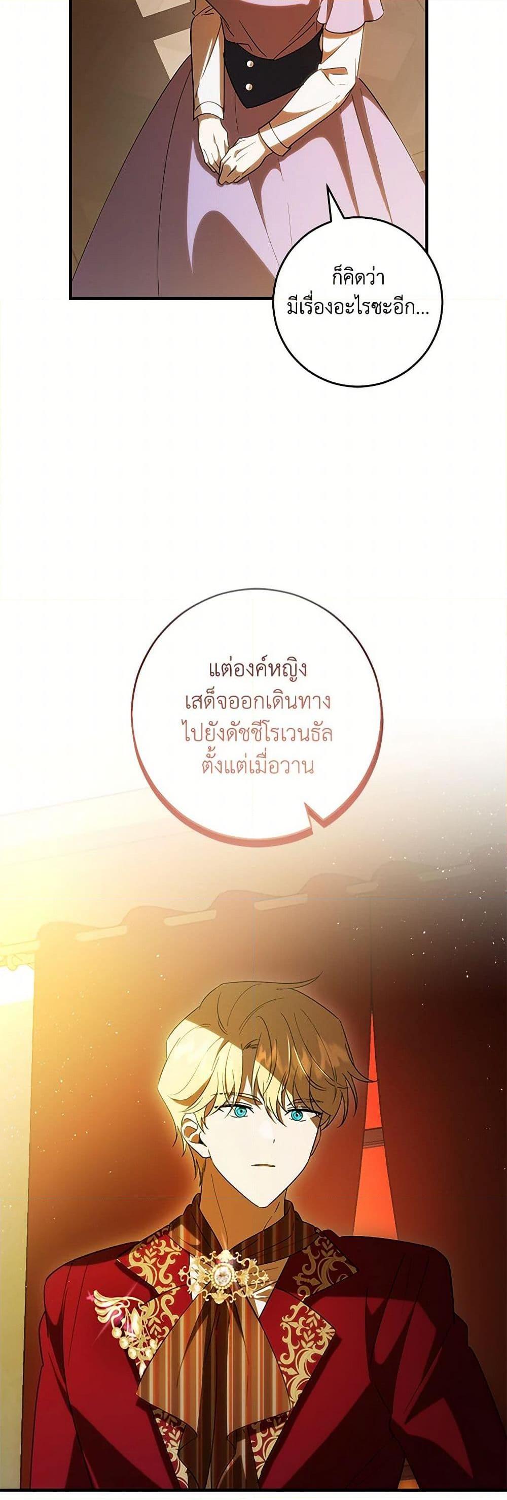Manga-lc-com อ่านมังงะ อ่านการ์ตูน ออนไลน์ ฟรี My Dear Tyrant ตอนที่ 1 2 3 4 5 6 7 8 9 10 11 12 13 14 ฟรี ไม่มีโฆษณา Manga-lc - อ่าน มังงะ อ่าน การ์ตูน ออนไลน์ อ่านมังงะ ฟรี