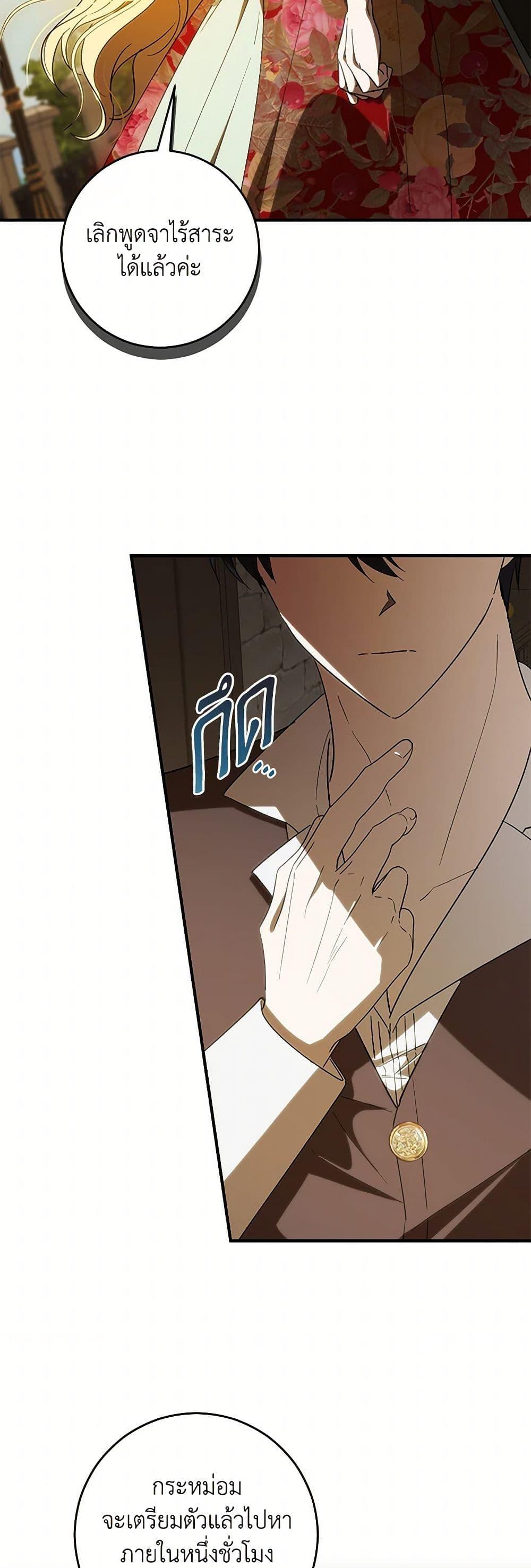 Manga-lc-com อ่านมังงะ อ่านการ์ตูน ออนไลน์ ฟรี My Dear Tyrant ตอนที่ 1 2 3 4 5 6 7 8 9 10 11 12 13 14 ฟรี ไม่มีโฆษณา Manga-lc - อ่าน มังงะ อ่าน การ์ตูน ออนไลน์ อ่านมังงะ ฟรี