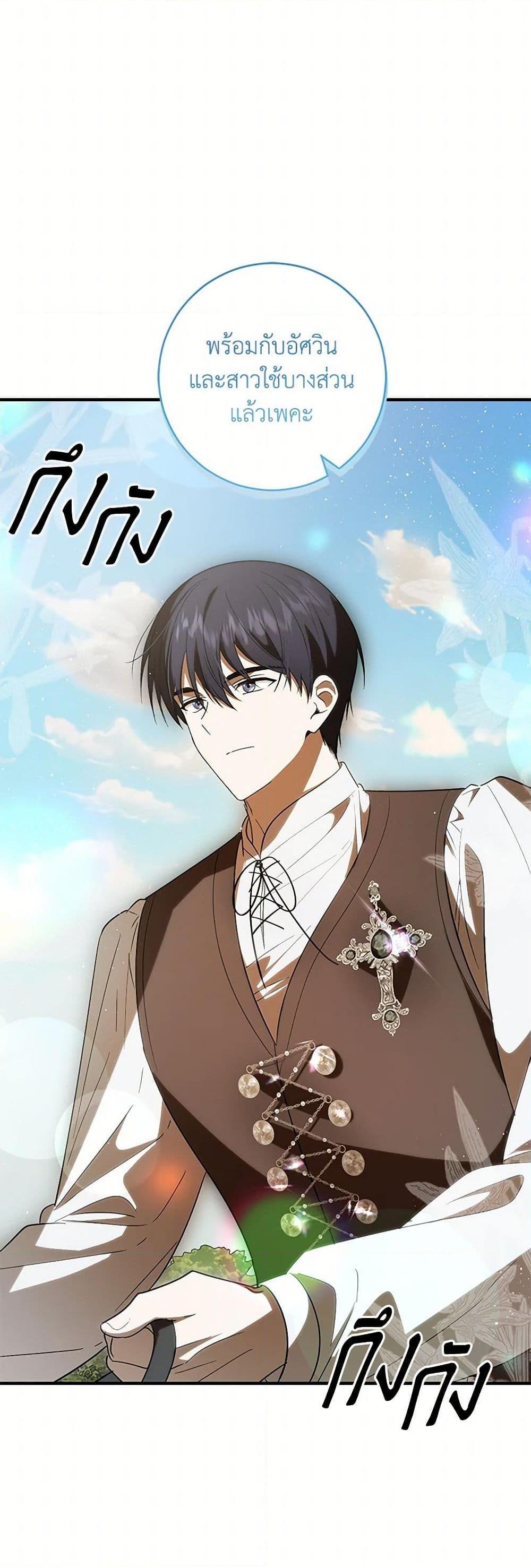 Manga-lc-com อ่านมังงะ อ่านการ์ตูน ออนไลน์ ฟรี My Dear Tyrant ตอนที่ 1 2 3 4 5 6 7 8 9 10 11 12 13 14 ฟรี ไม่มีโฆษณา Manga-lc - อ่าน มังงะ อ่าน การ์ตูน ออนไลน์ อ่านมังงะ ฟรี