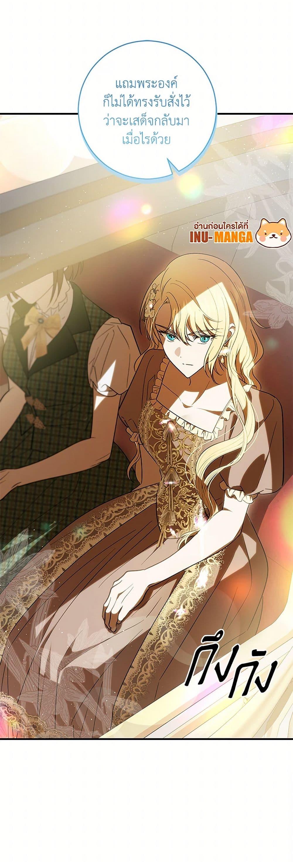 Manga-lc-com อ่านมังงะ อ่านการ์ตูน ออนไลน์ ฟรี My Dear Tyrant ตอนที่ 1 2 3 4 5 6 7 8 9 10 11 12 13 14 ฟรี ไม่มีโฆษณา Manga-lc - อ่าน มังงะ อ่าน การ์ตูน ออนไลน์ อ่านมังงะ ฟรี