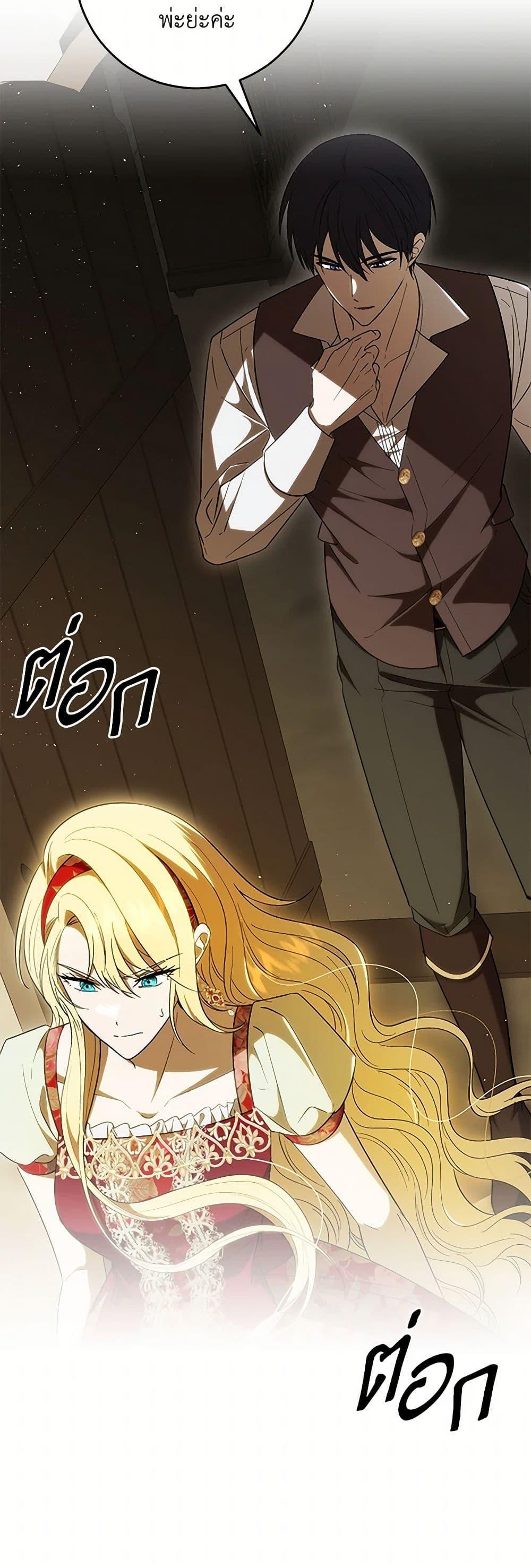 Manga-lc-com อ่านมังงะ อ่านการ์ตูน ออนไลน์ ฟรี My Dear Tyrant ตอนที่ 1 2 3 4 5 6 7 8 9 10 11 12 13 14 ฟรี ไม่มีโฆษณา Manga-lc - อ่าน มังงะ อ่าน การ์ตูน ออนไลน์ อ่านมังงะ ฟรี