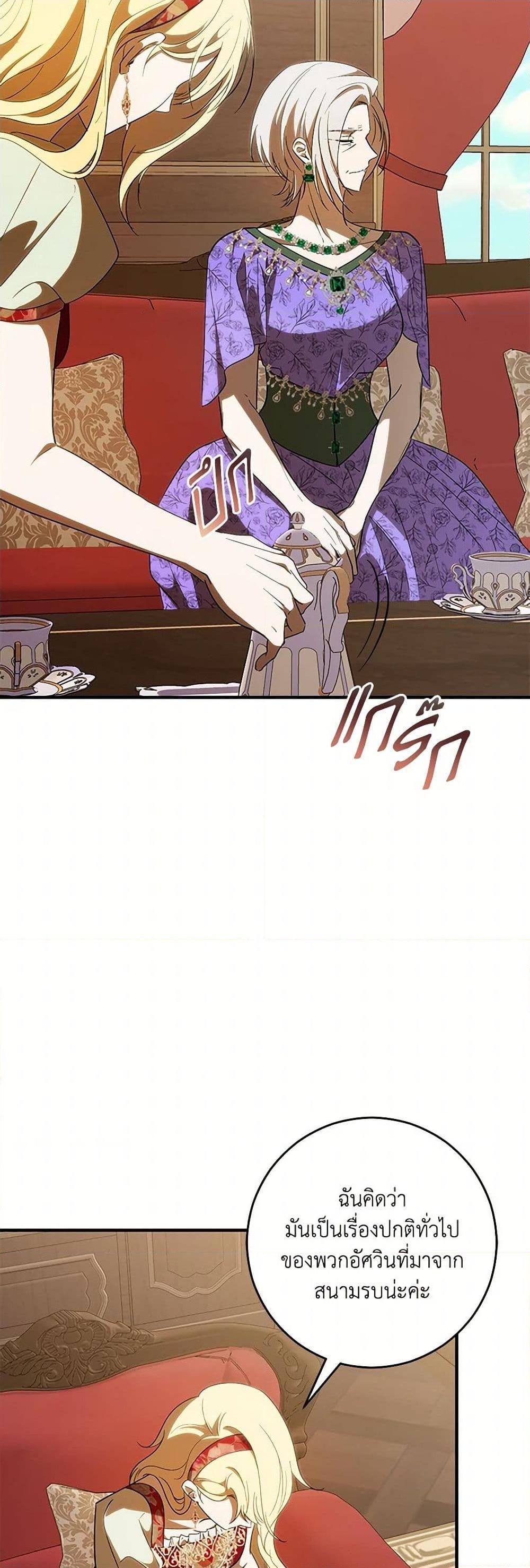 Manga-lc-com อ่านมังงะ อ่านการ์ตูน ออนไลน์ ฟรี My Dear Tyrant ตอนที่ 1 2 3 4 5 6 7 8 9 10 11 12 13 14 ฟรี ไม่มีโฆษณา Manga-lc - อ่าน มังงะ อ่าน การ์ตูน ออนไลน์ อ่านมังงะ ฟรี