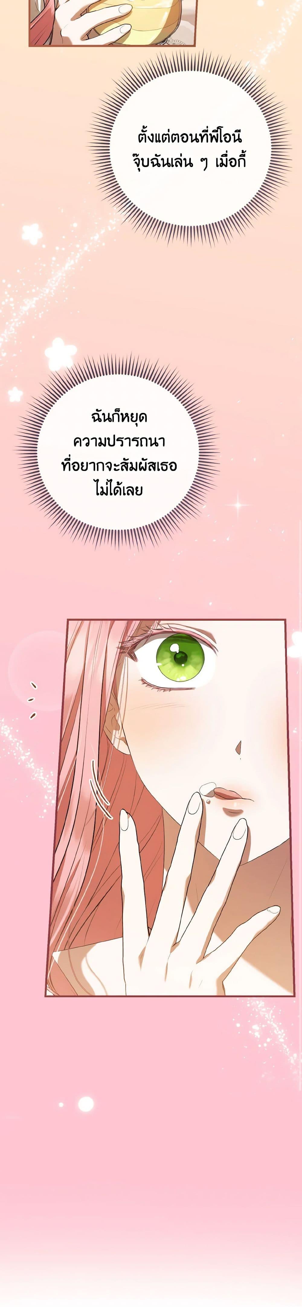 Manga-lc-com อ่านมังงะ อ่านการ์ตูน ออนไลน์ ฟรี I Saw the Future With the Killer Grand Duke ตอนที่ 1 2 3 4 5 6 7 8 9 10 11 12 13 14 ฟรี ไม่มีโฆษณา Manga-lc - อ่าน มังงะ อ่าน การ์ตูน ออนไลน์ อ่านมังงะ ฟรี