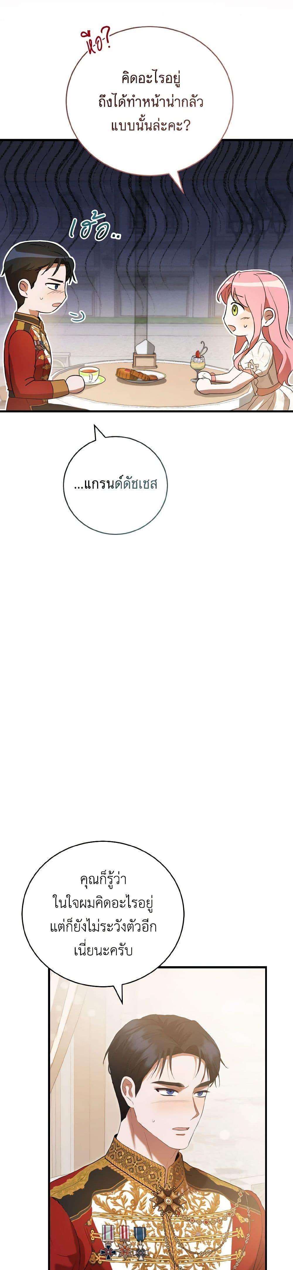 Manga-lc-com อ่านมังงะ อ่านการ์ตูน ออนไลน์ ฟรี I Saw the Future With the Killer Grand Duke ตอนที่ 1 2 3 4 5 6 7 8 9 10 11 12 13 14 ฟรี ไม่มีโฆษณา Manga-lc - อ่าน มังงะ อ่าน การ์ตูน ออนไลน์ อ่านมังงะ ฟรี