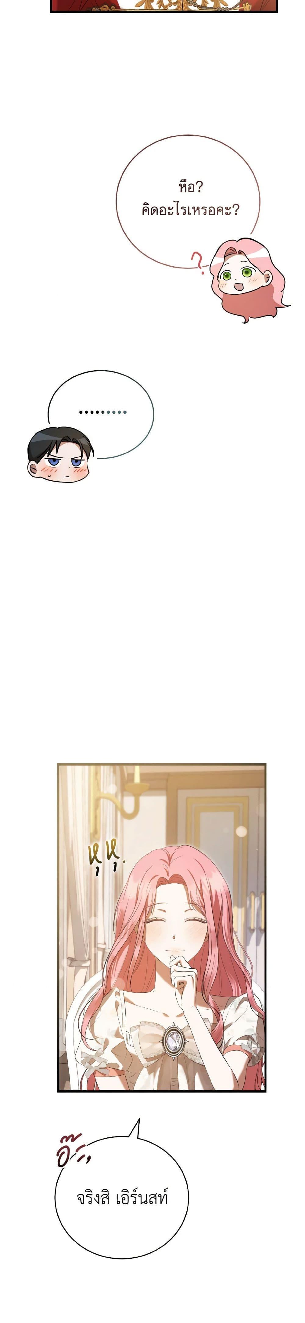 Manga-lc-com อ่านมังงะ อ่านการ์ตูน ออนไลน์ ฟรี I Saw the Future With the Killer Grand Duke ตอนที่ 1 2 3 4 5 6 7 8 9 10 11 12 13 14 ฟรี ไม่มีโฆษณา Manga-lc - อ่าน มังงะ อ่าน การ์ตูน ออนไลน์ อ่านมังงะ ฟรี