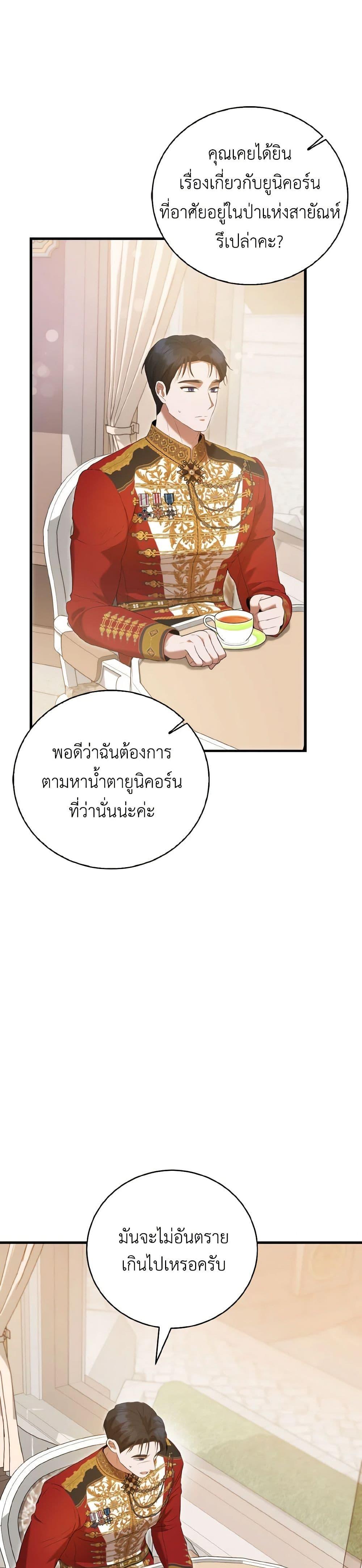 Manga-lc-com อ่านมังงะ อ่านการ์ตูน ออนไลน์ ฟรี I Saw the Future With the Killer Grand Duke ตอนที่ 1 2 3 4 5 6 7 8 9 10 11 12 13 14 ฟรี ไม่มีโฆษณา Manga-lc - อ่าน มังงะ อ่าน การ์ตูน ออนไลน์ อ่านมังงะ ฟรี