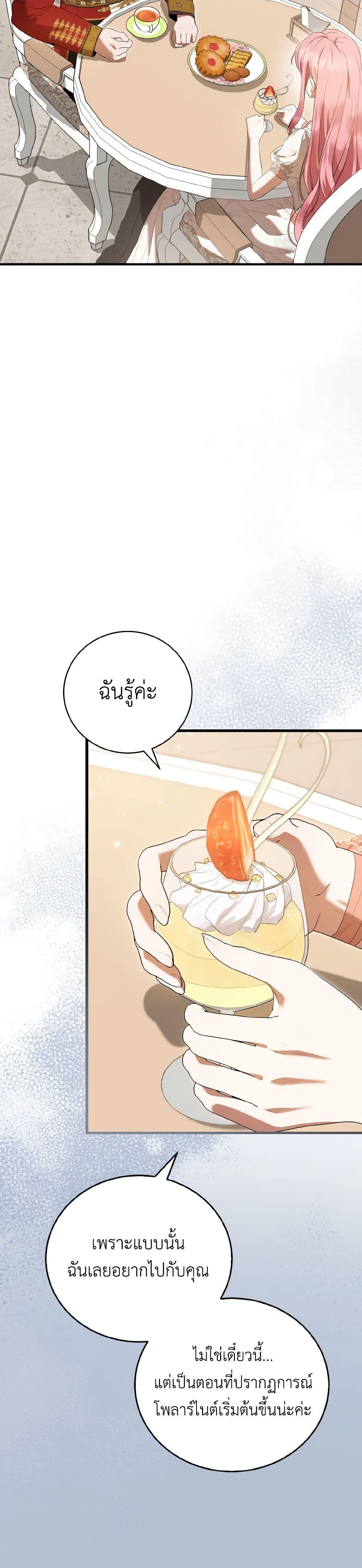 Manga-lc-com อ่านมังงะ อ่านการ์ตูน ออนไลน์ ฟรี I Saw the Future With the Killer Grand Duke ตอนที่ 1 2 3 4 5 6 7 8 9 10 11 12 13 14 ฟรี ไม่มีโฆษณา Manga-lc - อ่าน มังงะ อ่าน การ์ตูน ออนไลน์ อ่านมังงะ ฟรี