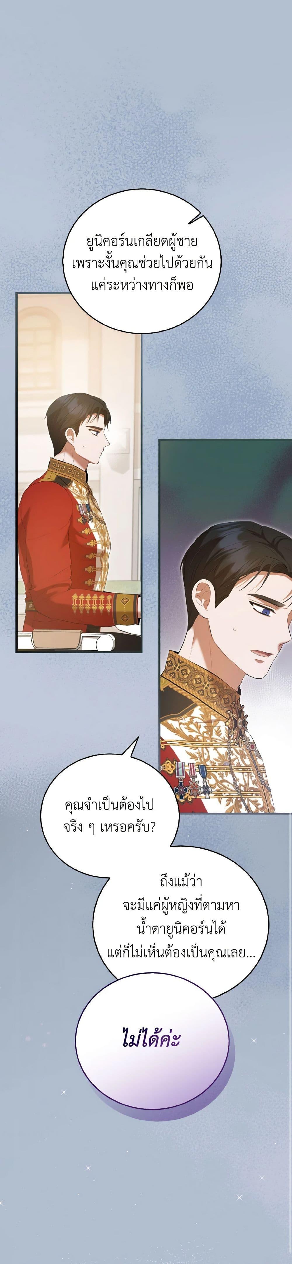 Manga-lc-com อ่านมังงะ อ่านการ์ตูน ออนไลน์ ฟรี I Saw the Future With the Killer Grand Duke ตอนที่ 1 2 3 4 5 6 7 8 9 10 11 12 13 14 ฟรี ไม่มีโฆษณา Manga-lc - อ่าน มังงะ อ่าน การ์ตูน ออนไลน์ อ่านมังงะ ฟรี