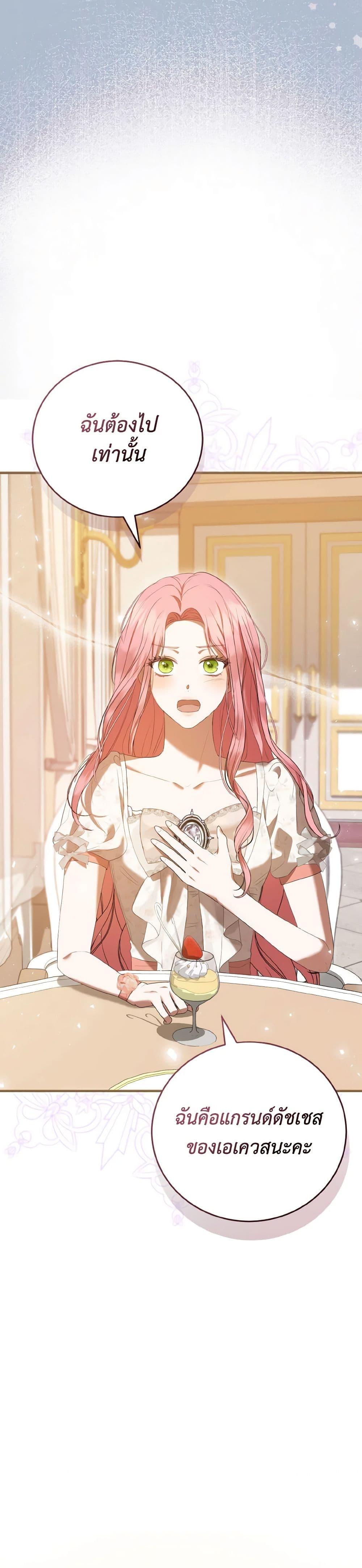 Manga-lc-com อ่านมังงะ อ่านการ์ตูน ออนไลน์ ฟรี I Saw the Future With the Killer Grand Duke ตอนที่ 1 2 3 4 5 6 7 8 9 10 11 12 13 14 ฟรี ไม่มีโฆษณา Manga-lc - อ่าน มังงะ อ่าน การ์ตูน ออนไลน์ อ่านมังงะ ฟรี