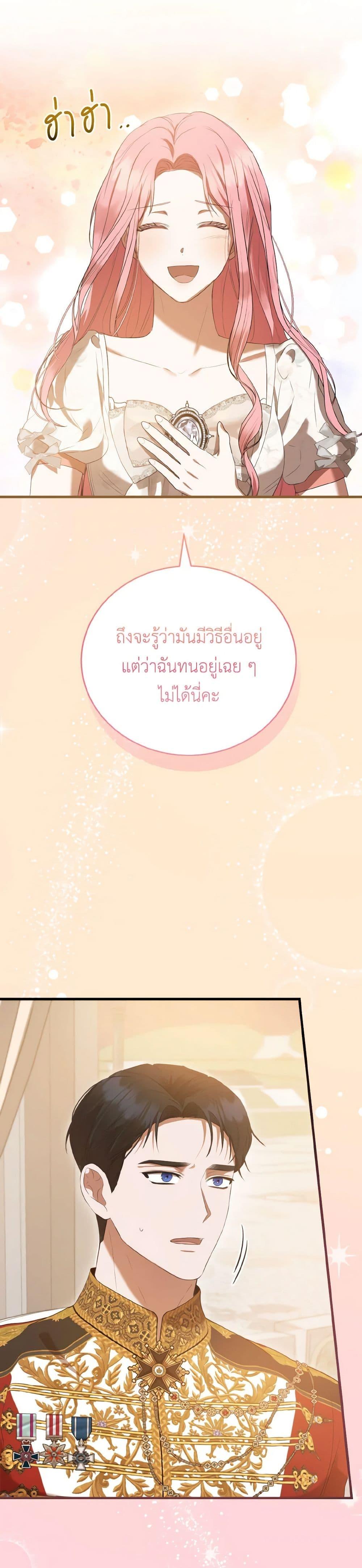 Manga-lc-com อ่านมังงะ อ่านการ์ตูน ออนไลน์ ฟรี I Saw the Future With the Killer Grand Duke ตอนที่ 1 2 3 4 5 6 7 8 9 10 11 12 13 14 ฟรี ไม่มีโฆษณา Manga-lc - อ่าน มังงะ อ่าน การ์ตูน ออนไลน์ อ่านมังงะ ฟรี