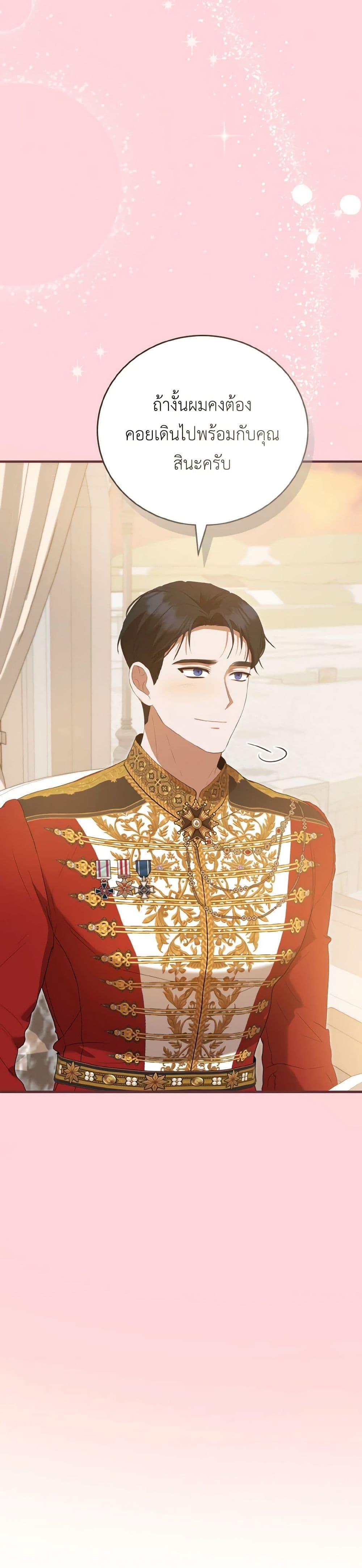 Manga-lc-com อ่านมังงะ อ่านการ์ตูน ออนไลน์ ฟรี I Saw the Future With the Killer Grand Duke ตอนที่ 1 2 3 4 5 6 7 8 9 10 11 12 13 14 ฟรี ไม่มีโฆษณา Manga-lc - อ่าน มังงะ อ่าน การ์ตูน ออนไลน์ อ่านมังงะ ฟรี