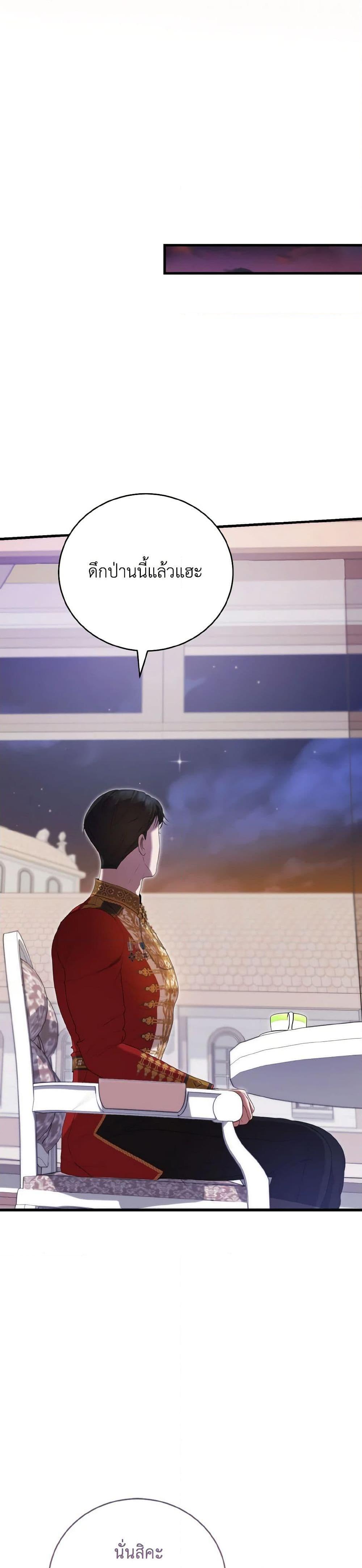 Manga-lc-com อ่านมังงะ อ่านการ์ตูน ออนไลน์ ฟรี I Saw the Future With the Killer Grand Duke ตอนที่ 1 2 3 4 5 6 7 8 9 10 11 12 13 14 ฟรี ไม่มีโฆษณา Manga-lc - อ่าน มังงะ อ่าน การ์ตูน ออนไลน์ อ่านมังงะ ฟรี