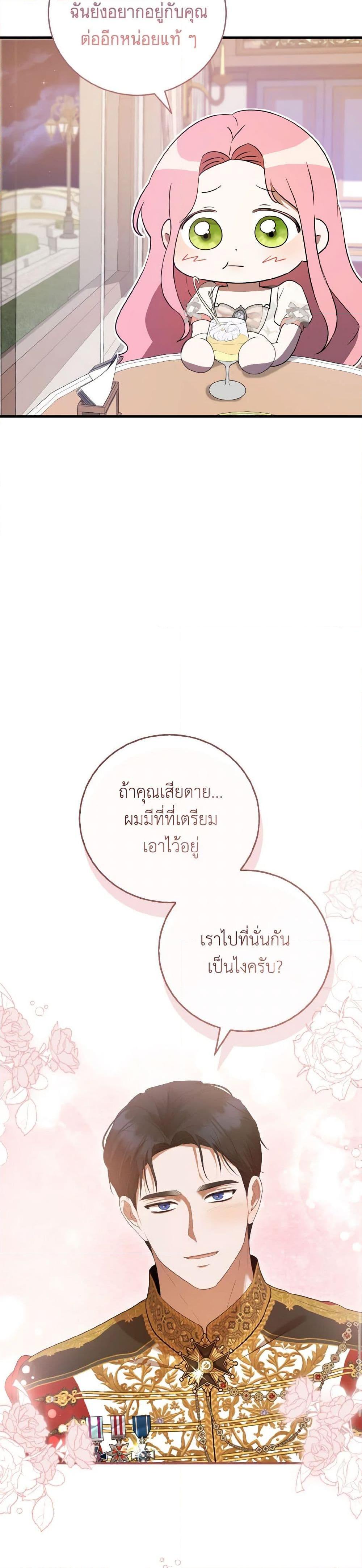 Manga-lc-com อ่านมังงะ อ่านการ์ตูน ออนไลน์ ฟรี I Saw the Future With the Killer Grand Duke ตอนที่ 1 2 3 4 5 6 7 8 9 10 11 12 13 14 ฟรี ไม่มีโฆษณา Manga-lc - อ่าน มังงะ อ่าน การ์ตูน ออนไลน์ อ่านมังงะ ฟรี