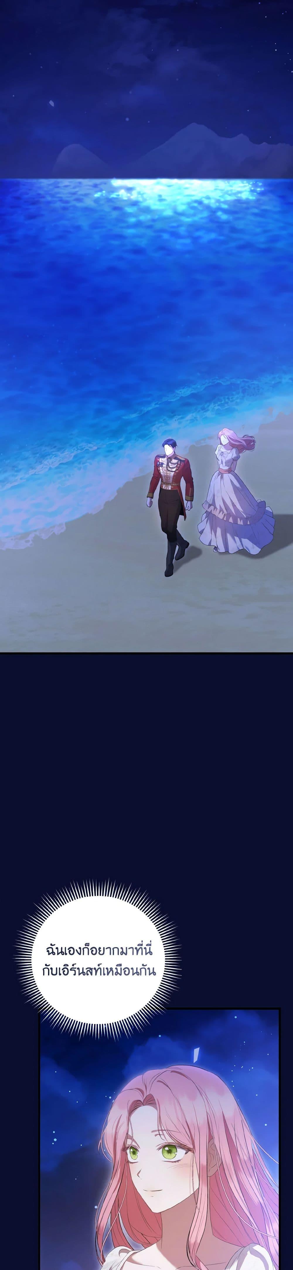 Manga-lc-com อ่านมังงะ อ่านการ์ตูน ออนไลน์ ฟรี I Saw the Future With the Killer Grand Duke ตอนที่ 1 2 3 4 5 6 7 8 9 10 11 12 13 14 ฟรี ไม่มีโฆษณา Manga-lc - อ่าน มังงะ อ่าน การ์ตูน ออนไลน์ อ่านมังงะ ฟรี