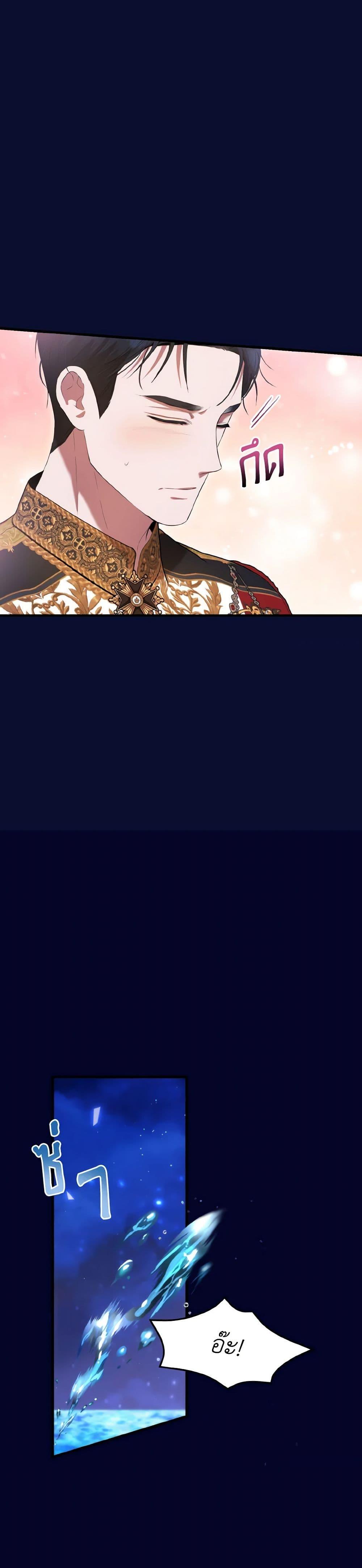 Manga-lc-com อ่านมังงะ อ่านการ์ตูน ออนไลน์ ฟรี I Saw the Future With the Killer Grand Duke ตอนที่ 1 2 3 4 5 6 7 8 9 10 11 12 13 14 ฟรี ไม่มีโฆษณา Manga-lc - อ่าน มังงะ อ่าน การ์ตูน ออนไลน์ อ่านมังงะ ฟรี