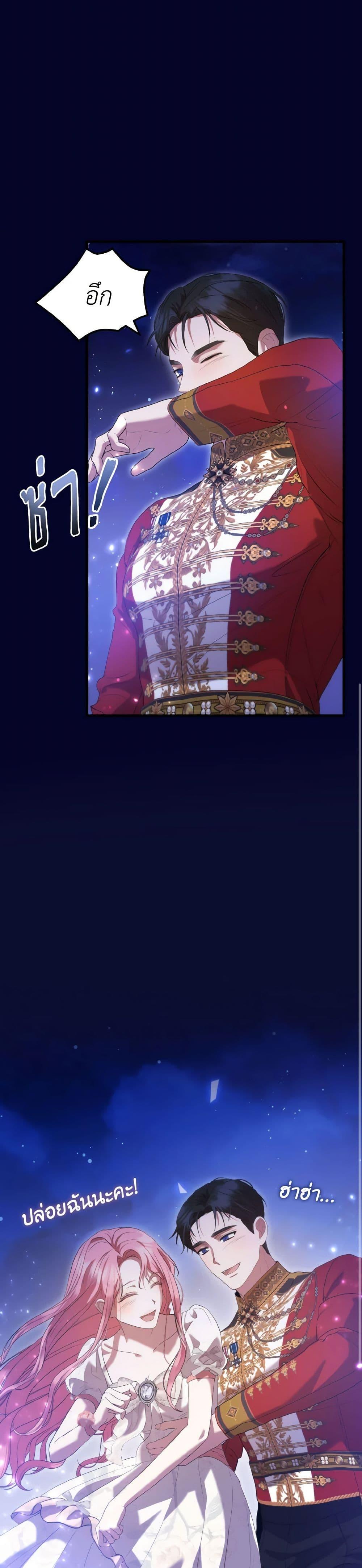 Manga-lc-com อ่านมังงะ อ่านการ์ตูน ออนไลน์ ฟรี I Saw the Future With the Killer Grand Duke ตอนที่ 1 2 3 4 5 6 7 8 9 10 11 12 13 14 ฟรี ไม่มีโฆษณา Manga-lc - อ่าน มังงะ อ่าน การ์ตูน ออนไลน์ อ่านมังงะ ฟรี