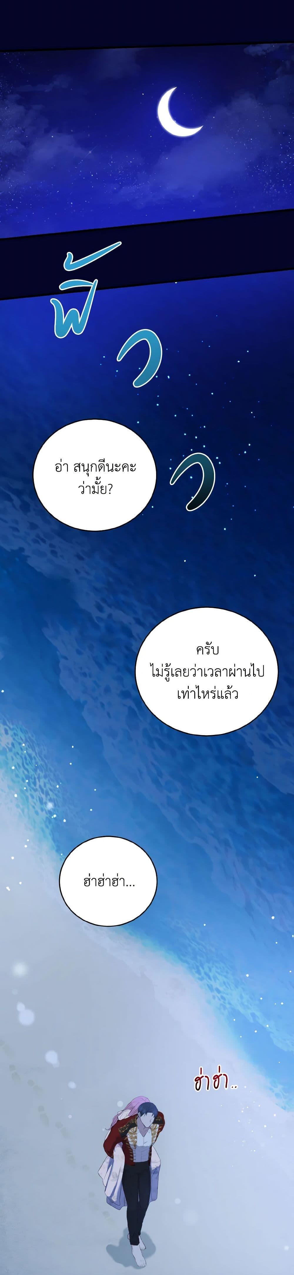 Manga-lc-com อ่านมังงะ อ่านการ์ตูน ออนไลน์ ฟรี I Saw the Future With the Killer Grand Duke ตอนที่ 1 2 3 4 5 6 7 8 9 10 11 12 13 14 ฟรี ไม่มีโฆษณา Manga-lc - อ่าน มังงะ อ่าน การ์ตูน ออนไลน์ อ่านมังงะ ฟรี