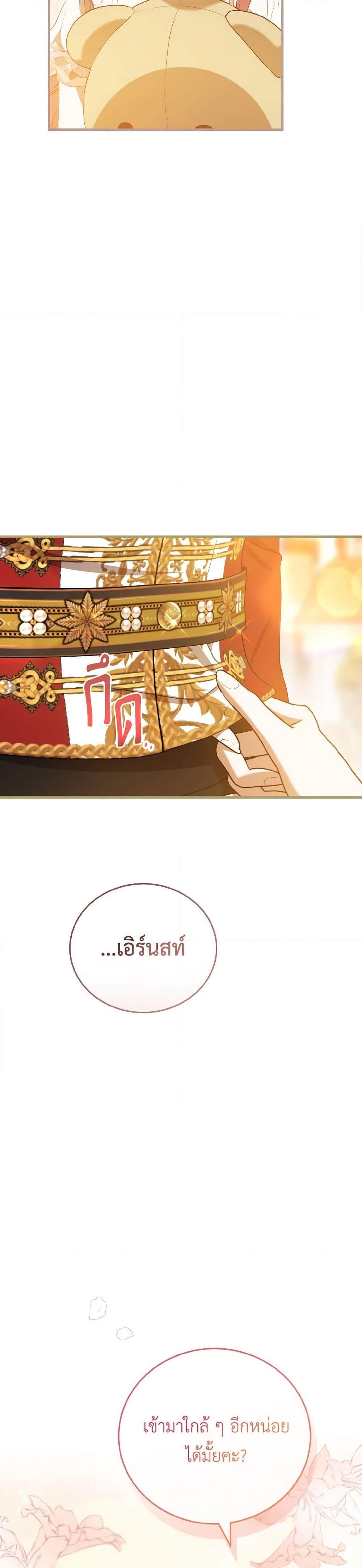 Manga-lc-com อ่านมังงะ อ่านการ์ตูน ออนไลน์ ฟรี I Saw the Future With the Killer Grand Duke ตอนที่ 1 2 3 4 5 6 7 8 9 10 11 12 13 14 ฟรี ไม่มีโฆษณา Manga-lc - อ่าน มังงะ อ่าน การ์ตูน ออนไลน์ อ่านมังงะ ฟรี