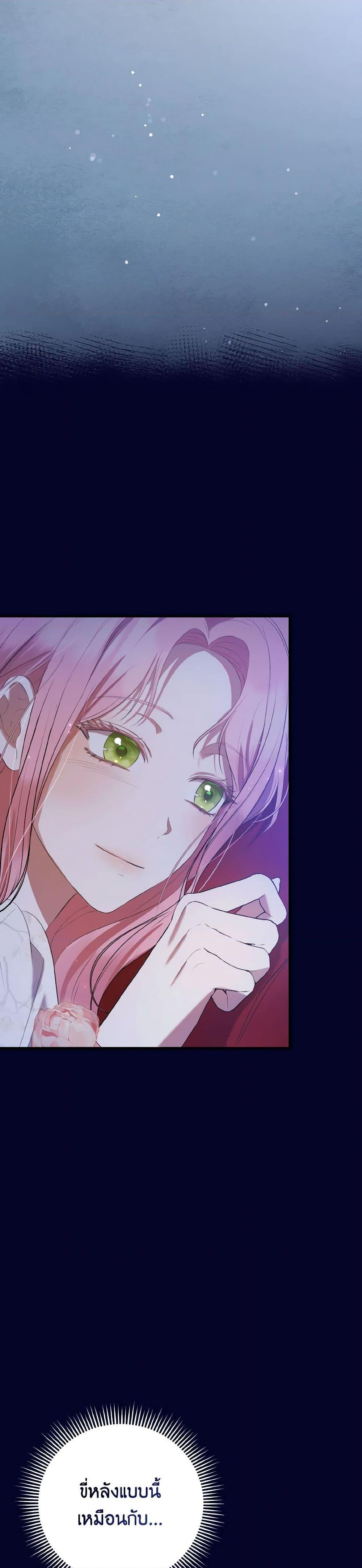 Manga-lc-com อ่านมังงะ อ่านการ์ตูน ออนไลน์ ฟรี I Saw the Future With the Killer Grand Duke ตอนที่ 1 2 3 4 5 6 7 8 9 10 11 12 13 14 ฟรี ไม่มีโฆษณา Manga-lc - อ่าน มังงะ อ่าน การ์ตูน ออนไลน์ อ่านมังงะ ฟรี