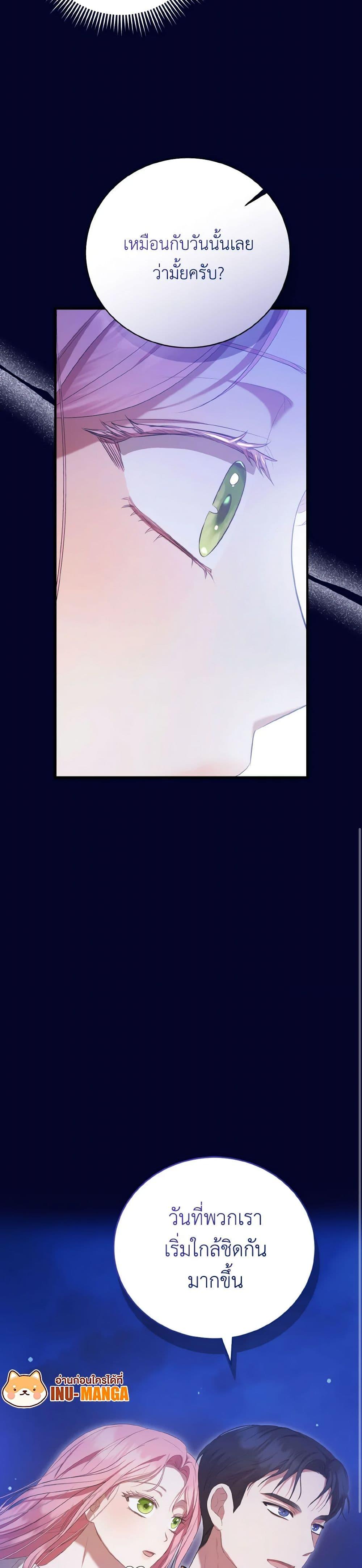 Manga-lc-com อ่านมังงะ อ่านการ์ตูน ออนไลน์ ฟรี I Saw the Future With the Killer Grand Duke ตอนที่ 1 2 3 4 5 6 7 8 9 10 11 12 13 14 ฟรี ไม่มีโฆษณา Manga-lc - อ่าน มังงะ อ่าน การ์ตูน ออนไลน์ อ่านมังงะ ฟรี